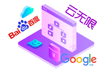 seo标题与关键词